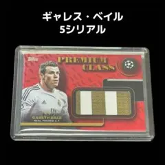 Vissel ベストイレブン賞記念品 メタルカードセット ヴィッセル神戸