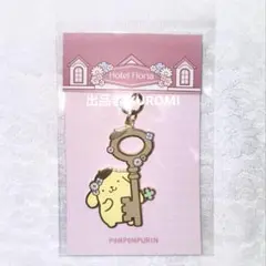 限定品　サンリオ　ポムポムプリン