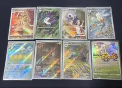 ポケモンカード　アートレア　まとめ売り