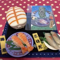 マコト様 リクエスト 3点 まとめ商品