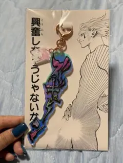 冨樫義博展　ハンターハンター　アクリルチャーム　キルア　クラピカ　フェイタン HUNTER×HUNTER キルア チャームコレクション 冨樫義博展 - メルカリ