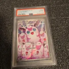 ポケモンカード プクリン AR PSA6のサムネイル
