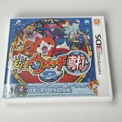 【即日発送】妖怪ウォッチ2　真打　3DS