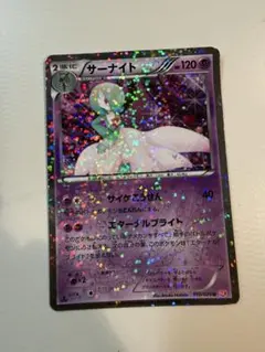 サーナイト U BW コンセプトパック「シャイニーコレクション」 キラ