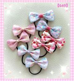 すーちゃんママ様 リクエスト 2点 まとめ商品