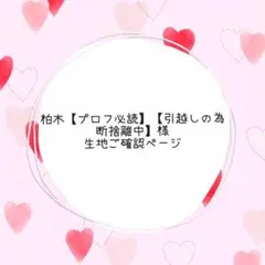 レッスンバッグ×2　くまさんキルト
