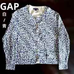 Gap ヒョウ柄 爽やか長袖カーディガン 白.青M〜XL OKです綿100%