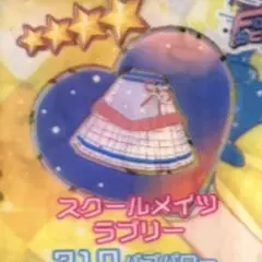 クルコ様 リクエスト 5点 まとめ商品