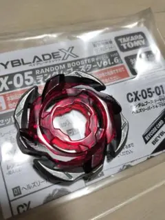 Item thumbnail for item 60be5cf1-cc26-4cfb-bd5a-90869d784ead