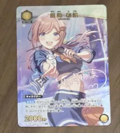 ユニオンアリーナ　姫崎莉波　パラレル