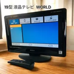 19型液晶テレビ オリオンWORLD KS19-11B （SL-001）10年製のサムネイル