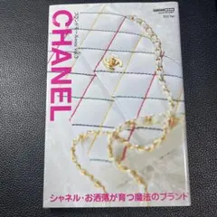 ブランドモール・ワールドブランド・セレクション vol.5 - メルカリ