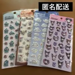 サンリオキャラクターズ　ぷくっとシール　4点セット