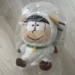 おそ松さん 一番くじ チョロ松 ぬいぐるみ ケモ松さん パレード 羊 マスコット