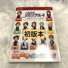 Item thumbnail for item 74ac0bdc-cbcb-4ec8-9c7e-b65f7abd2af4