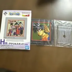 이치방쿠지 ドラゴンボールZ 未来への決闘!! H賞 アクリルスタンド