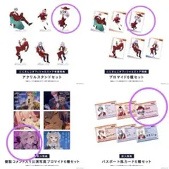 にじさんじ 壱百満天原サロメ 広島公演