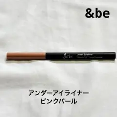 【人気商品】&be アンドビー　アンダーアイライナー　ピンクパール
