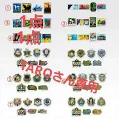 【専用】ジョジョ一番くじTHE JOJO WORLDステッカーアソートL賞2点