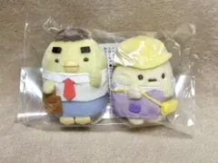 すみっコぐらし　てのりぬいぐるみ　ほいくえん　ぺんぎん？　おとうさん　ようちえん