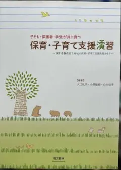 Item thumbnail for item 92a2abd2-9548-4ba7-8f83-7c0b8c923ba4