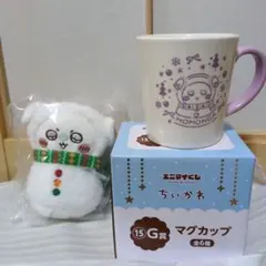 ちいかわエニマイくじE G賞