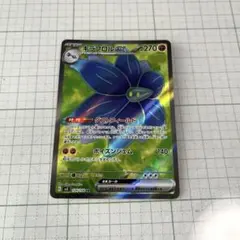 ポケモンカード キラフロル exのサムネイル
