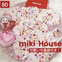 【美品】ミキハウス うさちゃんとお花柄　甚平セット　巾着袋付き！
