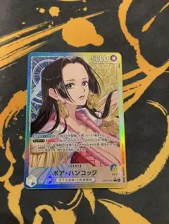 ボア・ハンコック リーダーパラレル