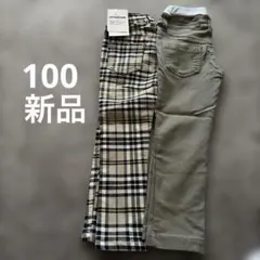 【branshesチェック柄プレミアムストレッチロングパンツ他セット売り】のサムネイル