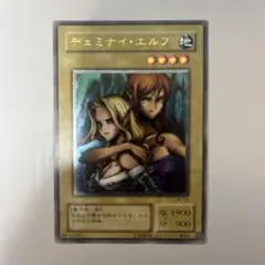 2026年最新】ヂェミナイエルフ レリーフの人気アイテム - メルカリ