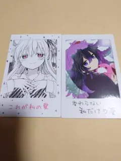 2026年最新】ハッピーシュガーライフカードの人気アイテム - メルカリ