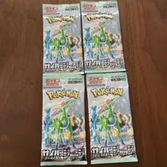 ポケモンカード サイバージャッジ クレイバースト 未開封パック - メルカリ