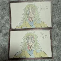 鬼滅の刃　黒死牟　ufotable DINING おすそ分けポストカード