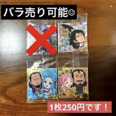 ワンピースウエハース大海賊シールLOG.12 SP