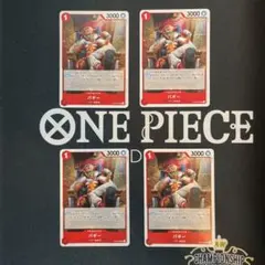 悠人様 リクエスト 2点 まとめ商品