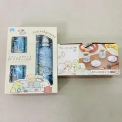 すみっコぐらし　ステンレスボトル&2Pマグセット　おすし陶磁器セット