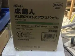 コニシ ボンド KU928RS 10kg 木質床材用 1缶 2026ロット - メルカリ