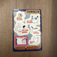 ポケモンカード ポケモン シールダス カードダス ピカチュウ でんき NO