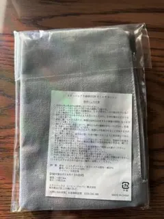 スターバックス2026福袋