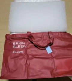 ブレインスリープピロー 　スタンダード　STANDARD