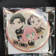 未開封　スパイファミリー　SPY×FAMILY　LAWSON　缶バッジ