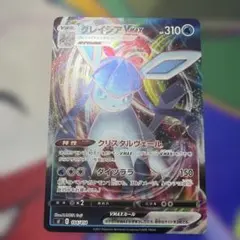 2026年最新】ポケモン カード グレイシアVMAXの人気アイテム - メルカリ