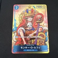 モンキー・D・ルフィ週刊少年ジャンプ付録（2023年8月7日売） P P-043