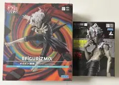 ダンダダン オカルン フィギュア 2点セット 新品未開封品