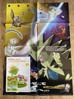 2026年最新】ポケモンカードインフォメーション その3の人気アイテム