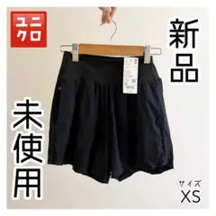 新品 UNIQLO ウルトラストレッチエアリズムショートパンツ XS