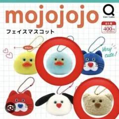 mojojojo フェイスマスコット　カプセルトイ