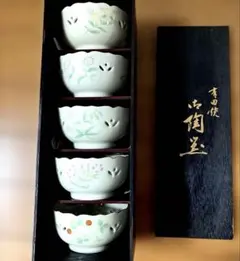 有田焼　五草花柄 透かし彫り(地色薄い若草色)小鉢5客セット