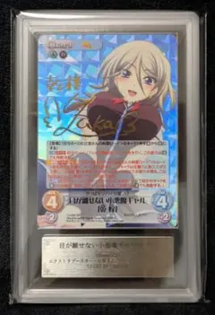 ARS鑑定 10+】浦和ハナコ（水着） SP 箔 サイン 完美品 - メルカリ